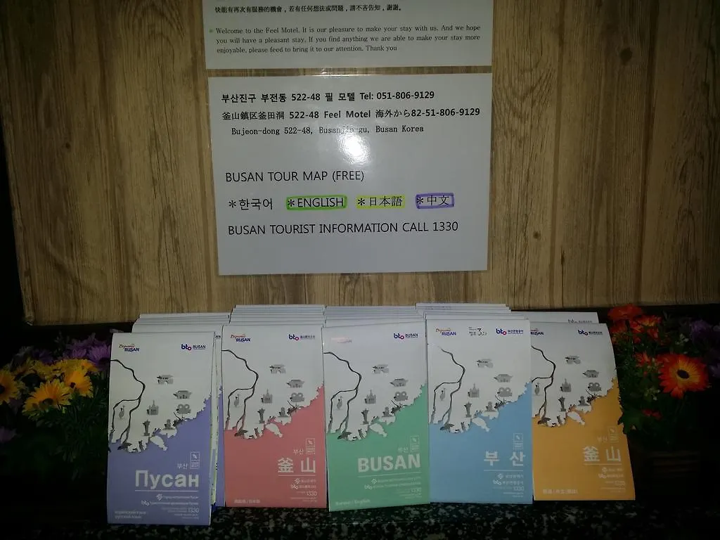**  Feel Motel Busan South Korea