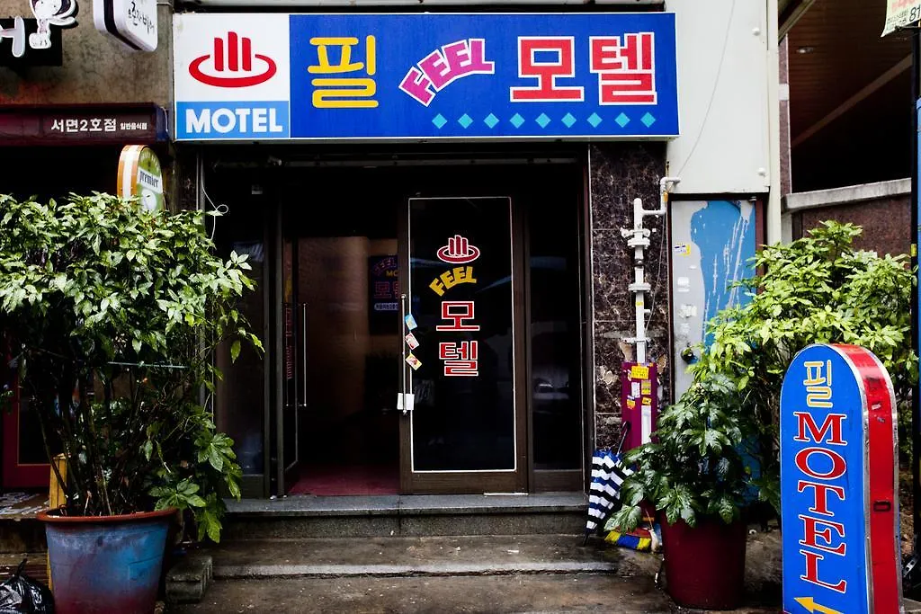 Feel Motel Busan South Korea